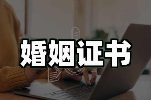 从焦急等待到3天拿证:果洛证件制作的3个真实案例